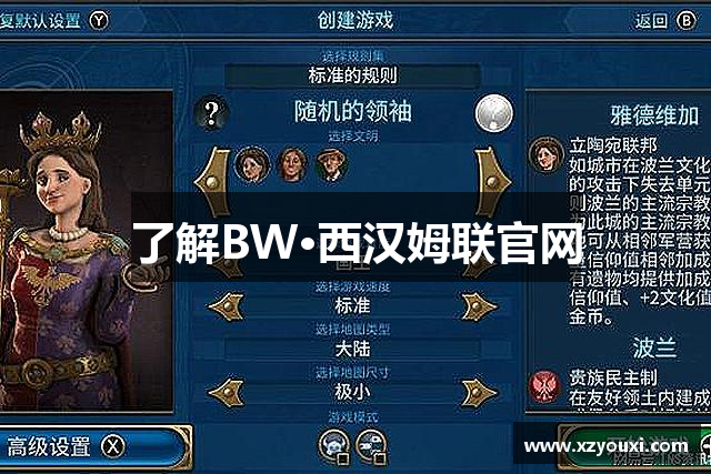 用戶常見的問題解答?